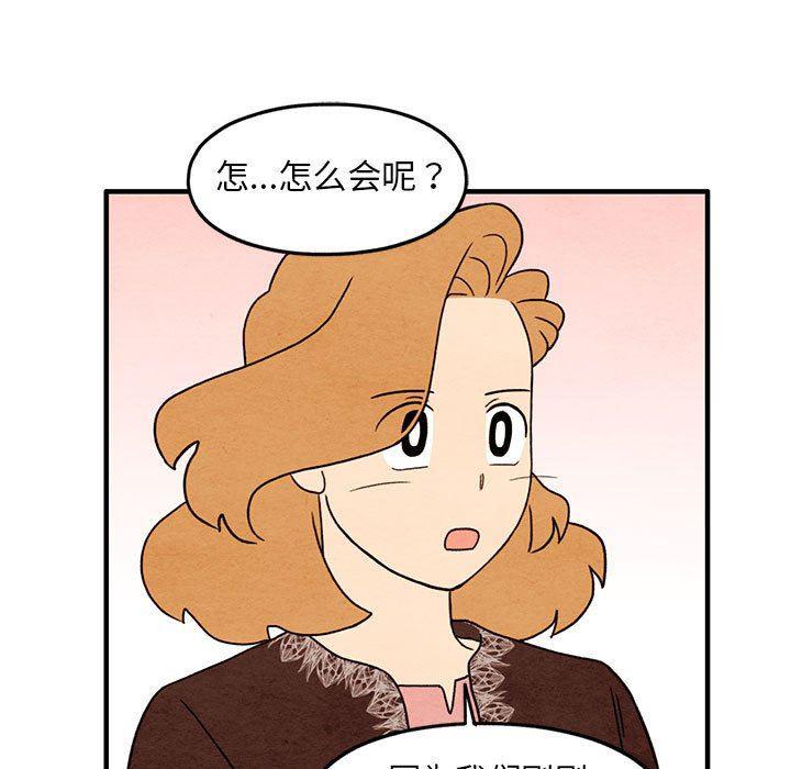 热血江湖漫画韩漫全集-第36话无删减无遮挡章节图片 