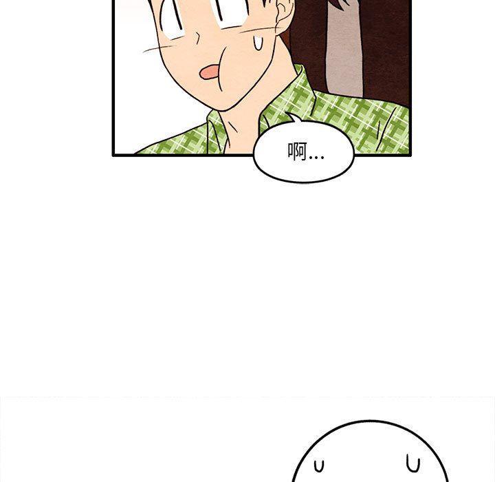 热血江湖漫画韩漫全集-第36话无删减无遮挡章节图片 
