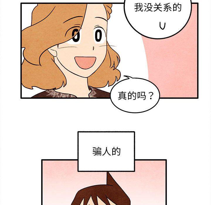 热血江湖漫画韩漫全集-第36话无删减无遮挡章节图片 