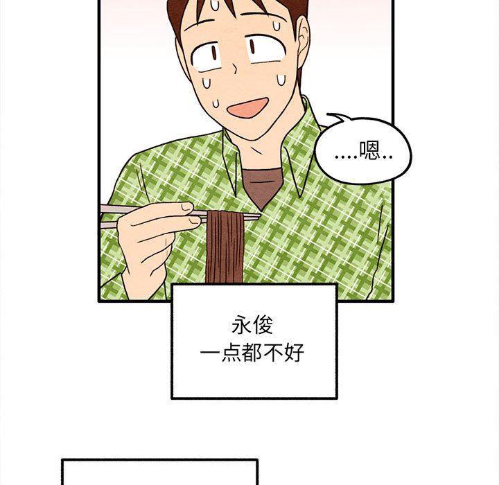 热血江湖漫画韩漫全集-第36话无删减无遮挡章节图片 