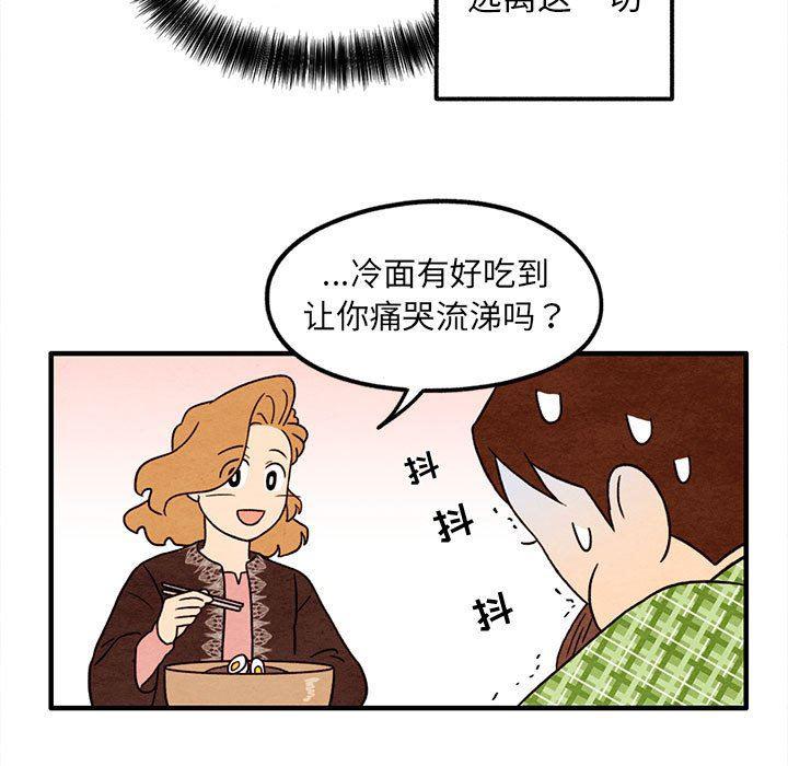 热血江湖漫画韩漫全集-第36话无删减无遮挡章节图片 