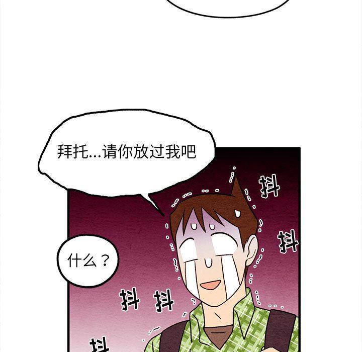 热血江湖漫画韩漫全集-第36话无删减无遮挡章节图片 
