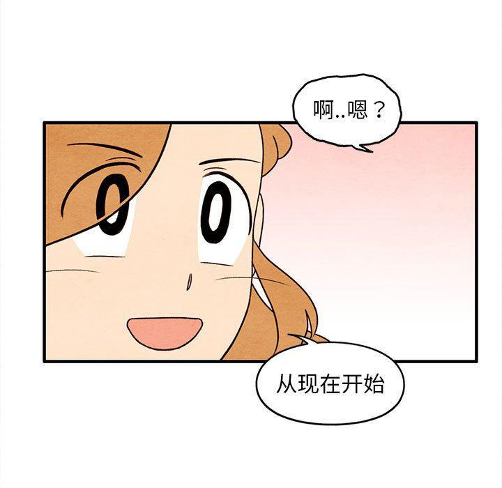热血江湖漫画韩漫全集-第36话无删减无遮挡章节图片 