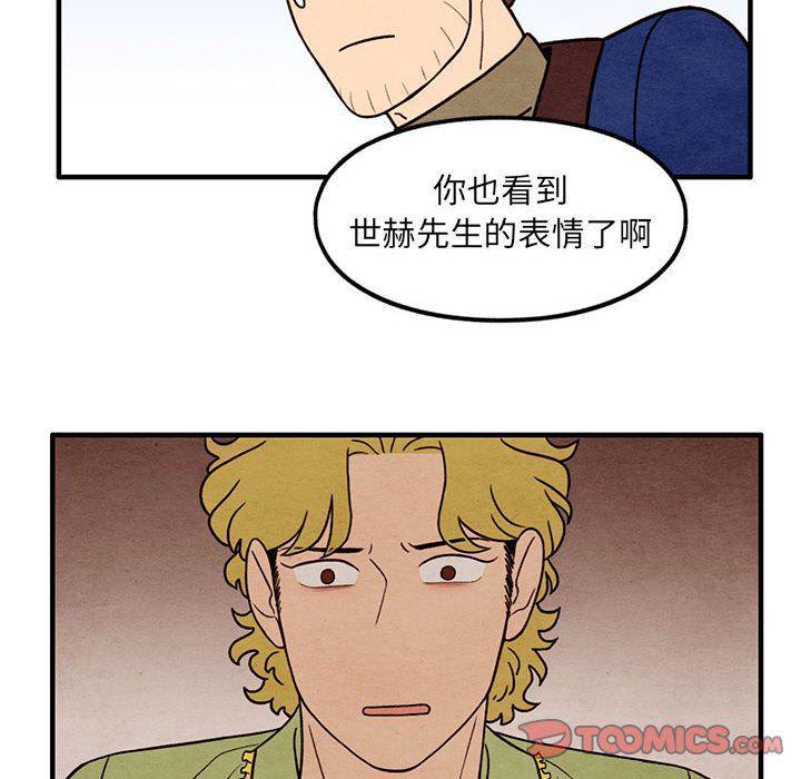 热血江湖漫画韩漫全集-第36话无删减无遮挡章节图片 