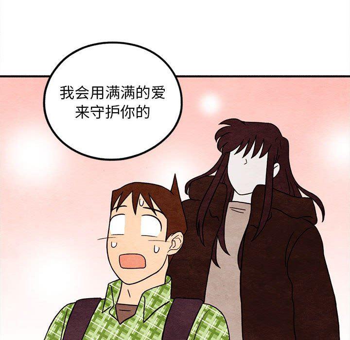 热血江湖漫画韩漫全集-第36话无删减无遮挡章节图片 