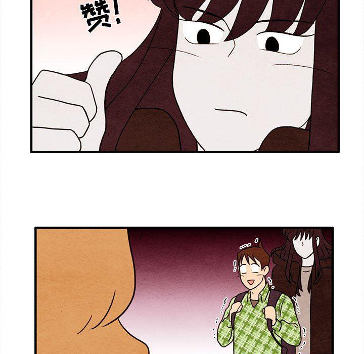 热血江湖漫画韩漫全集-第36话无删减无遮挡章节图片 