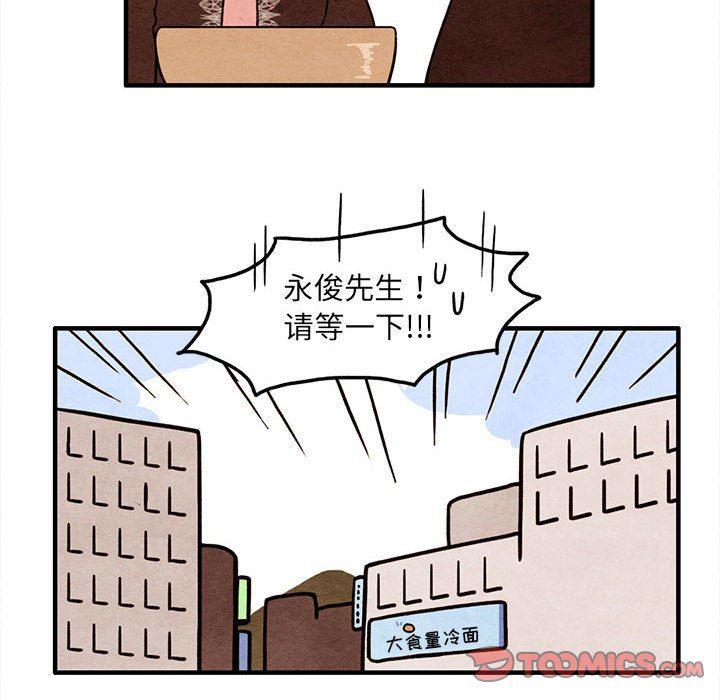 热血江湖漫画韩漫全集-第36话无删减无遮挡章节图片 