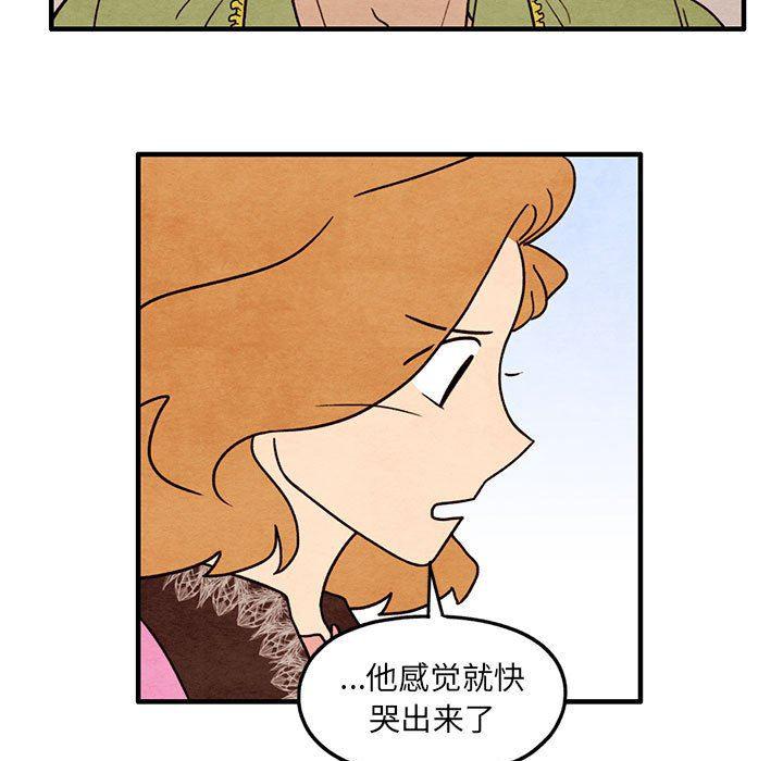 热血江湖漫画韩漫全集-第36话无删减无遮挡章节图片 