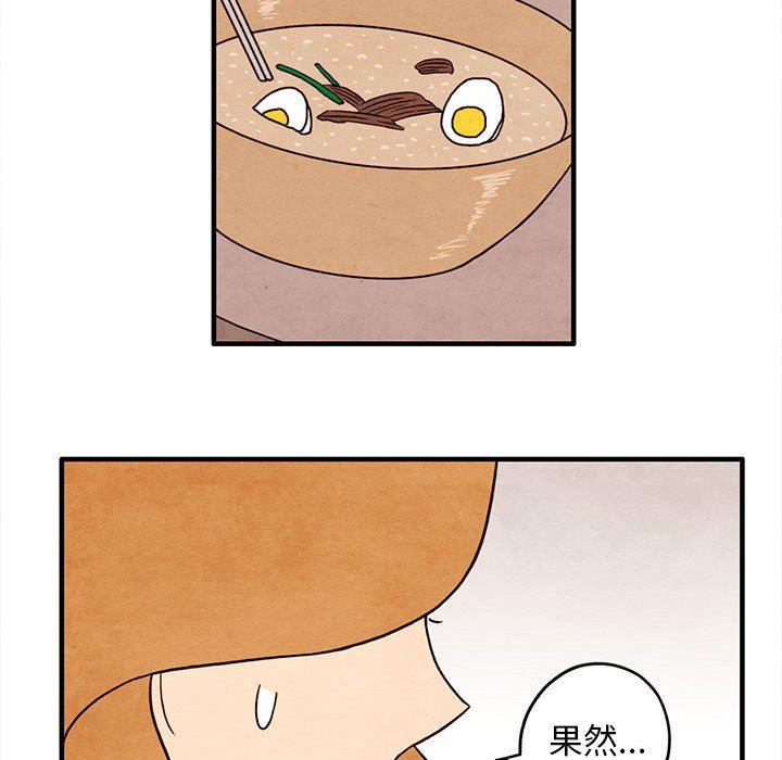 热血江湖漫画韩漫全集-第36话无删减无遮挡章节图片 