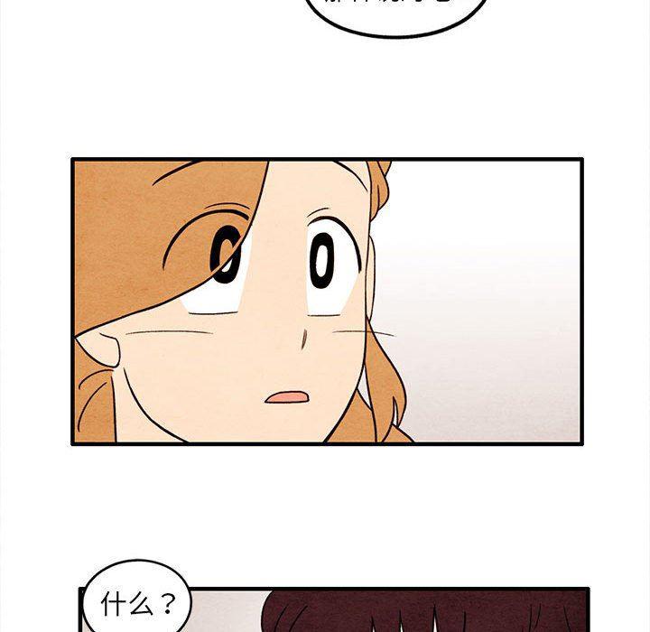热血江湖漫画韩漫全集-第36话无删减无遮挡章节图片 
