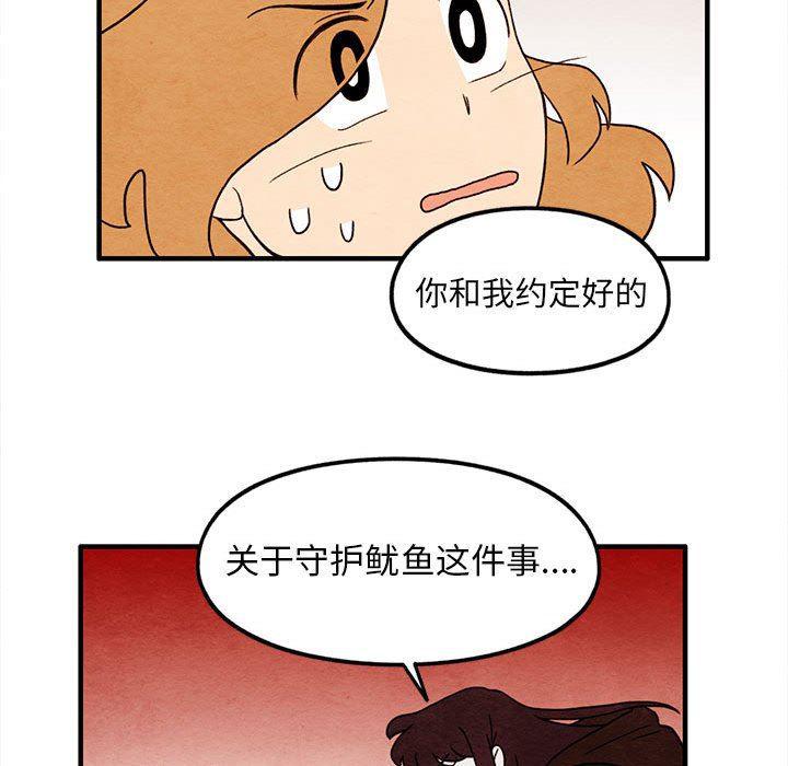 热血江湖漫画韩漫全集-第36话无删减无遮挡章节图片 