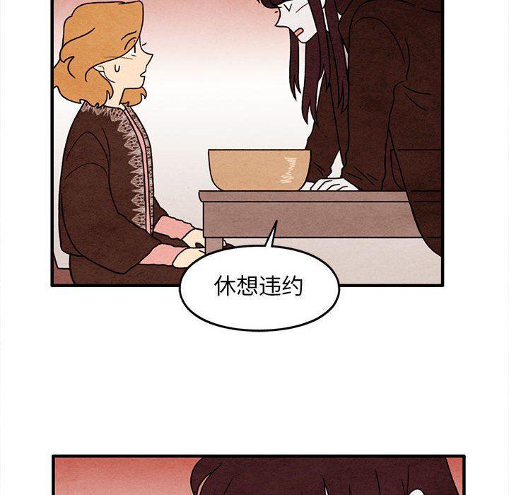 热血江湖漫画韩漫全集-第36话无删减无遮挡章节图片 