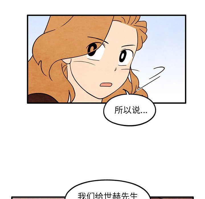 热血江湖漫画韩漫全集-第36话无删减无遮挡章节图片 