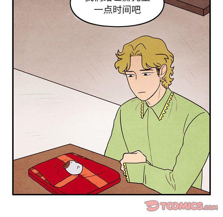热血江湖漫画韩漫全集-第36话无删减无遮挡章节图片 