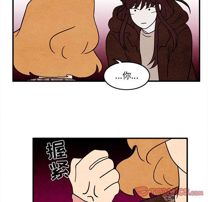 热血江湖漫画韩漫全集-第37话无删减无遮挡章节图片 