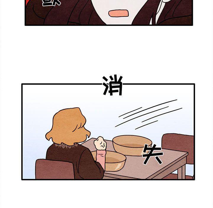 热血江湖漫画韩漫全集-第37话无删减无遮挡章节图片 