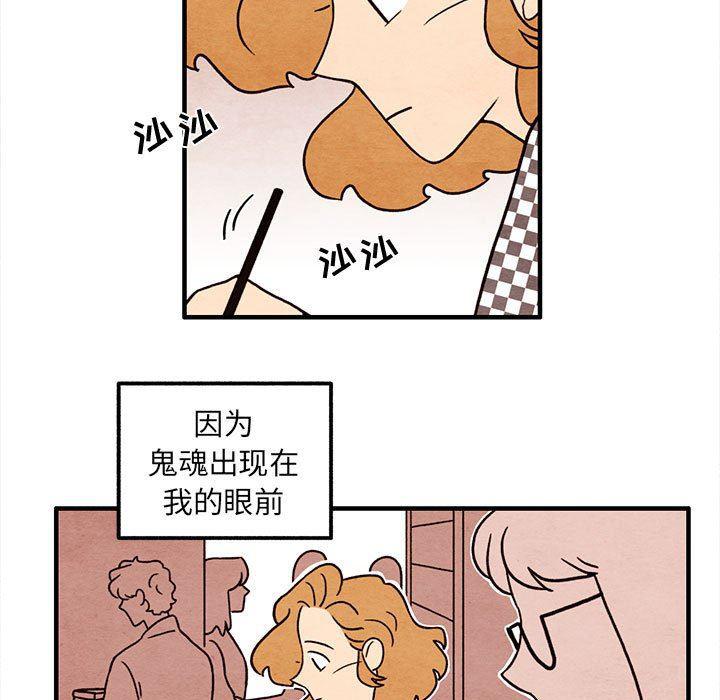 热血江湖漫画韩漫全集-第37话无删减无遮挡章节图片 