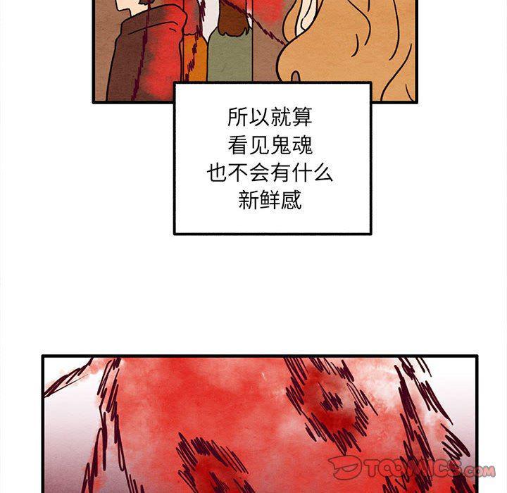 热血江湖漫画韩漫全集-第37话无删减无遮挡章节图片 