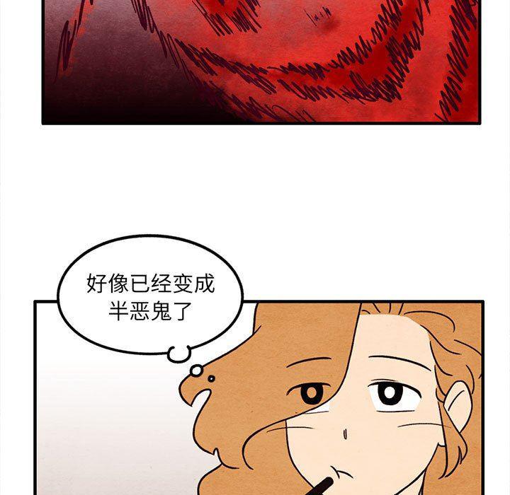 热血江湖漫画韩漫全集-第37话无删减无遮挡章节图片 