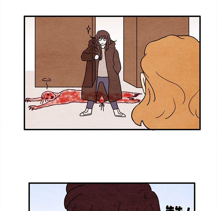 热血江湖漫画韩漫全集-第37话无删减无遮挡章节图片 