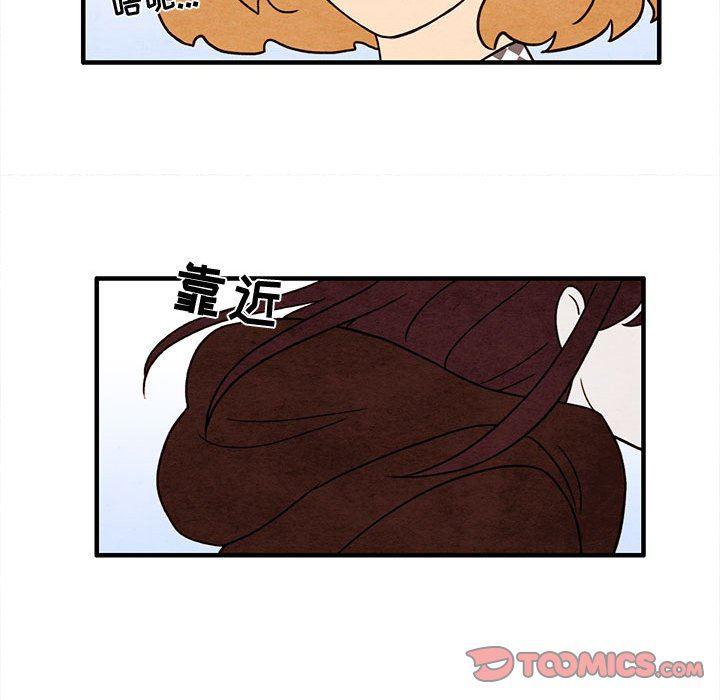 热血江湖漫画韩漫全集-第37话无删减无遮挡章节图片 