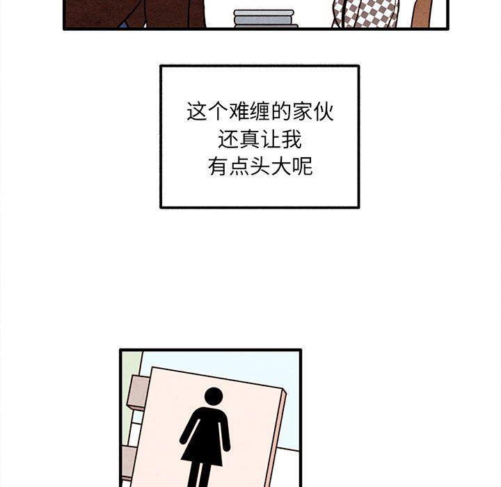 热血江湖漫画韩漫全集-第37话无删减无遮挡章节图片 
