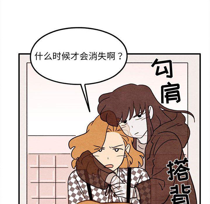 热血江湖漫画韩漫全集-第37话无删减无遮挡章节图片 