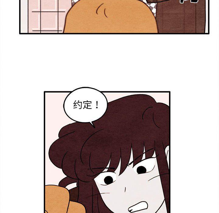 热血江湖漫画韩漫全集-第37话无删减无遮挡章节图片 