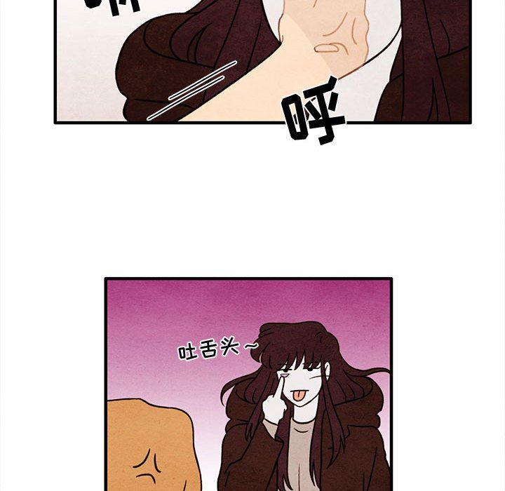 热血江湖漫画韩漫全集-第37话无删减无遮挡章节图片 