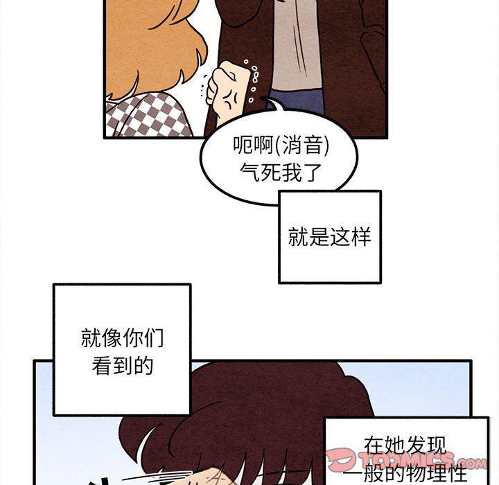 热血江湖漫画韩漫全集-第37话无删减无遮挡章节图片 