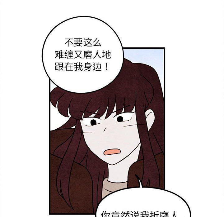热血江湖漫画韩漫全集-第37话无删减无遮挡章节图片 