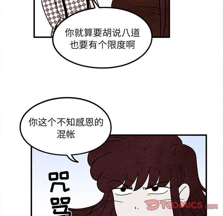 热血江湖漫画韩漫全集-第37话无删减无遮挡章节图片 