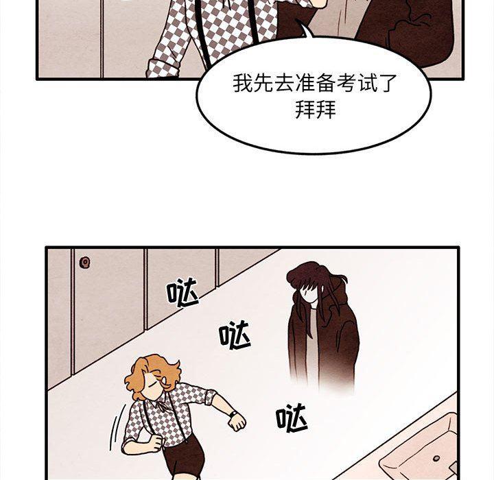 热血江湖漫画韩漫全集-第37话无删减无遮挡章节图片 