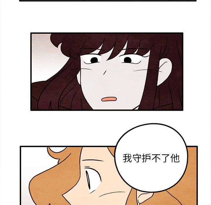 热血江湖漫画韩漫全集-第37话无删减无遮挡章节图片 