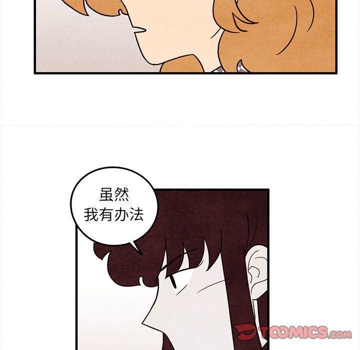 热血江湖漫画韩漫全集-第37话无删减无遮挡章节图片 