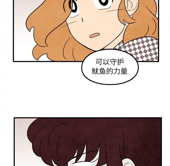 热血江湖漫画韩漫全集-第37话无删减无遮挡章节图片 