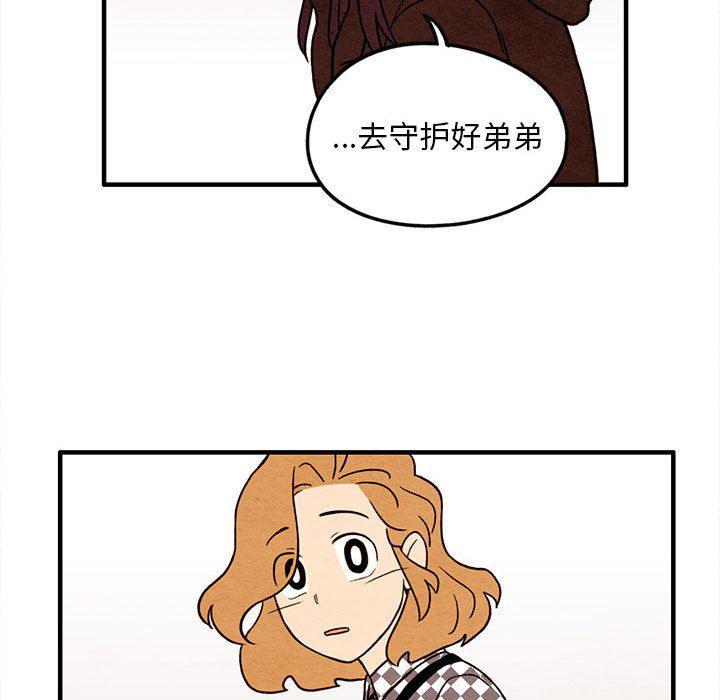 热血江湖漫画韩漫全集-第37话无删减无遮挡章节图片 