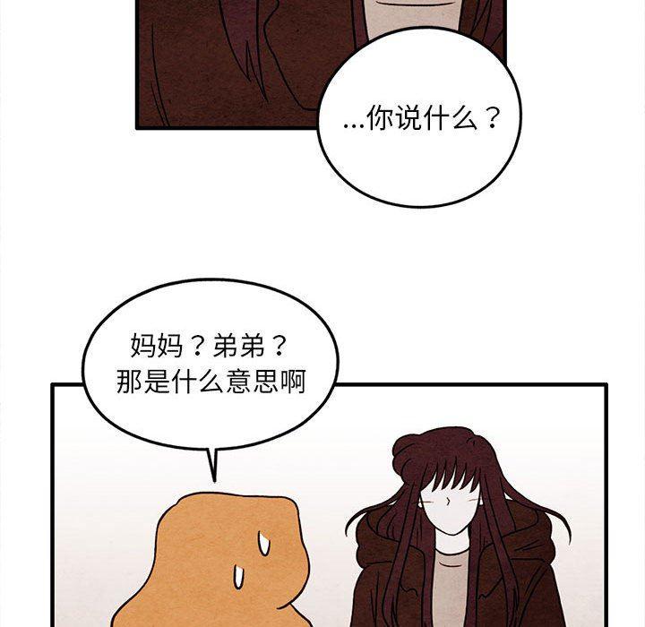 热血江湖漫画韩漫全集-第37话无删减无遮挡章节图片 