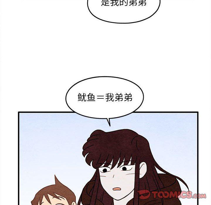 热血江湖漫画韩漫全集-第37话无删减无遮挡章节图片 