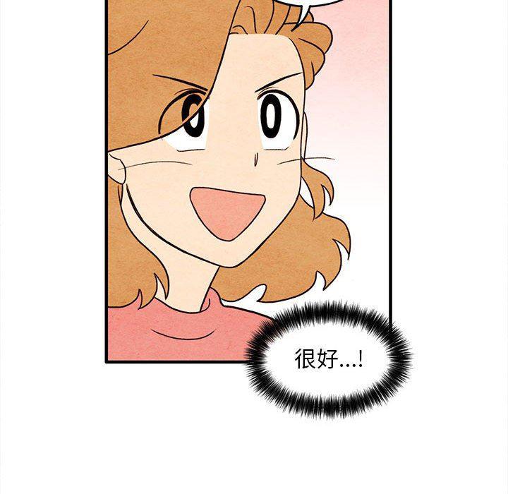 热血江湖漫画韩漫全集-第38话无删减无遮挡章节图片 