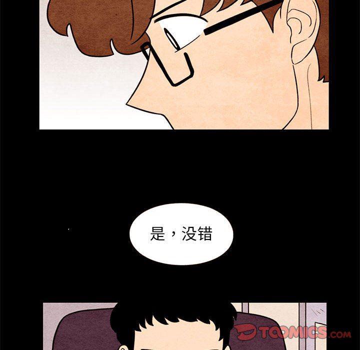 热血江湖漫画韩漫全集-第38话无删减无遮挡章节图片 