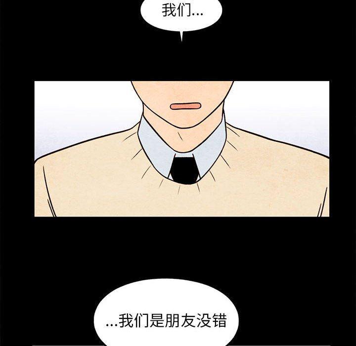 热血江湖漫画韩漫全集-第38话无删减无遮挡章节图片 
