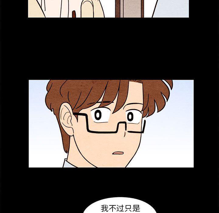 热血江湖漫画韩漫全集-第38话无删减无遮挡章节图片 