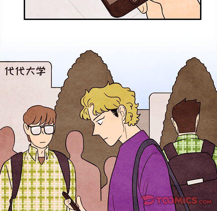 热血江湖漫画韩漫全集-第38话无删减无遮挡章节图片 