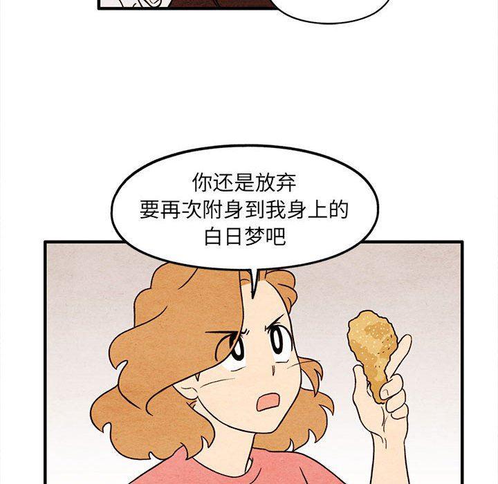 热血江湖漫画韩漫全集-第38话无删减无遮挡章节图片 