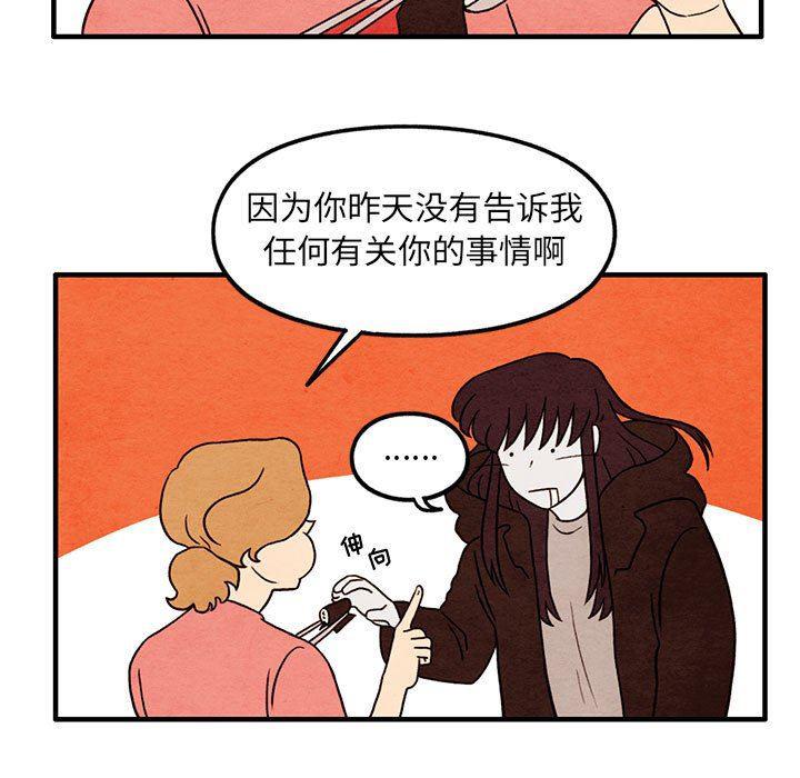 热血江湖漫画韩漫全集-第39话无删减无遮挡章节图片 