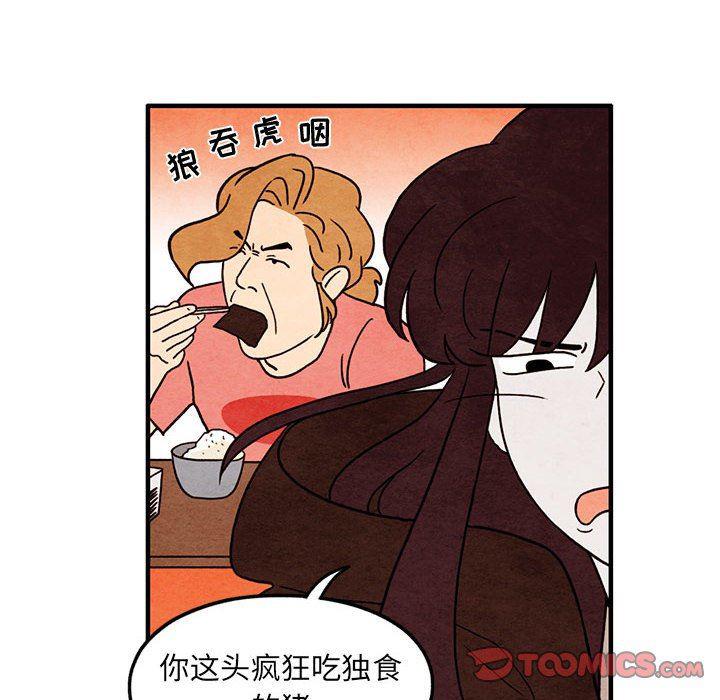 热血江湖漫画韩漫全集-第39话无删减无遮挡章节图片 