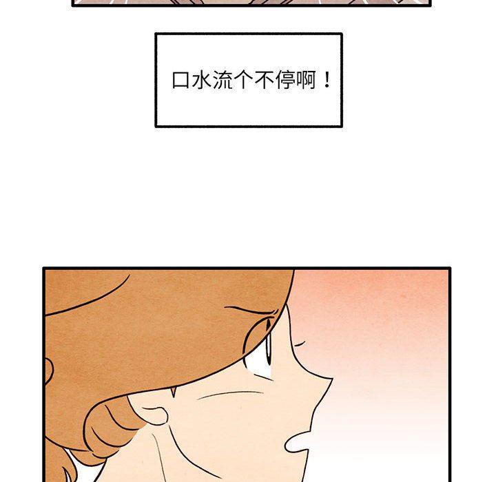 热血江湖漫画韩漫全集-第39话无删减无遮挡章节图片 
