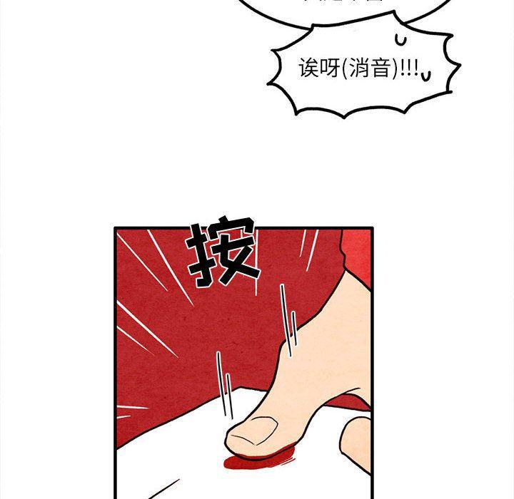 热血江湖漫画韩漫全集-第40话无删减无遮挡章节图片 
