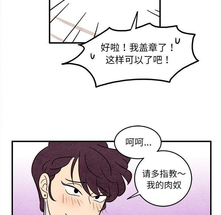 热血江湖漫画韩漫全集-第40话无删减无遮挡章节图片 